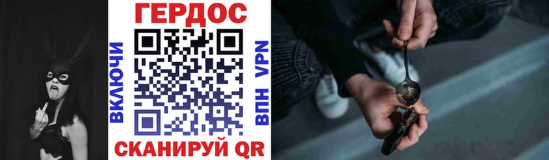 ГЕРОИН VHQ  Кингисепп 