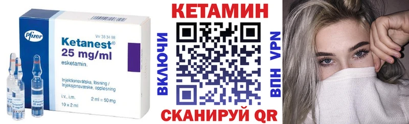 Кетамин ketamine  Кингисепп 