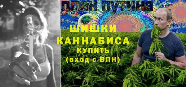 гашишное масло Каменногорск