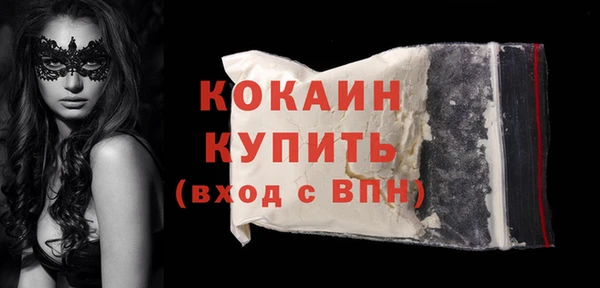 бутират Вуктыл