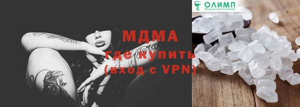 гидра Киренск