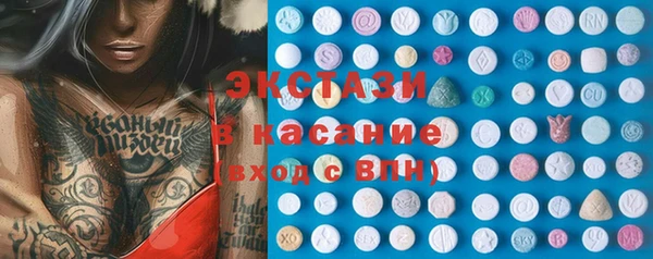 бутират Вуктыл