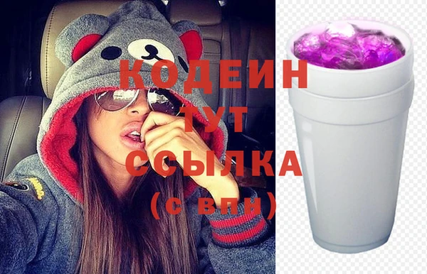 бутират Вуктыл