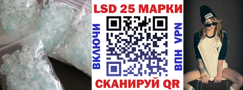 LSD-25 экстази кислота продажа наркотиков Кингисепп