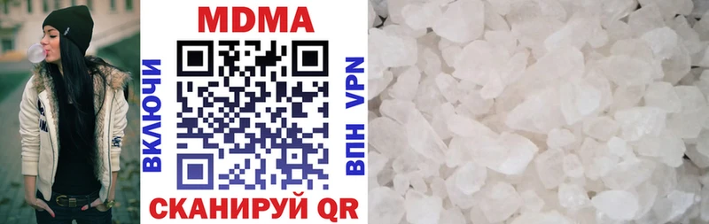МДМА crystal Кингисепп