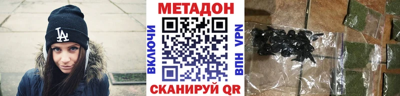 где продают наркотики  Кингисепп  МЕТАДОН VHQ 