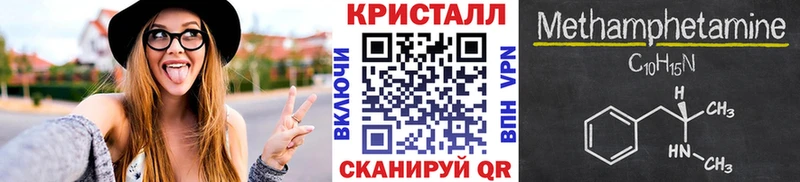 Первитин винт  darknet официальный сайт  Кингисепп 