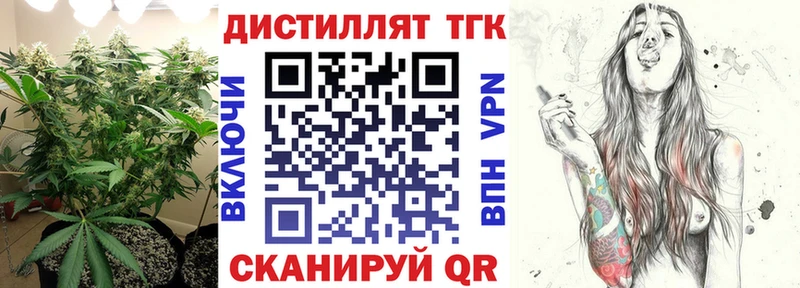 купить сайты Кингисепп ТГК вейп