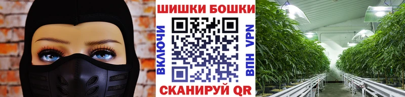 Каннабис AK-47 Кингисепп